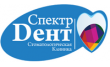 Спектр-Дент
