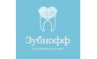 Стоматологическая клиника Зубнофф
